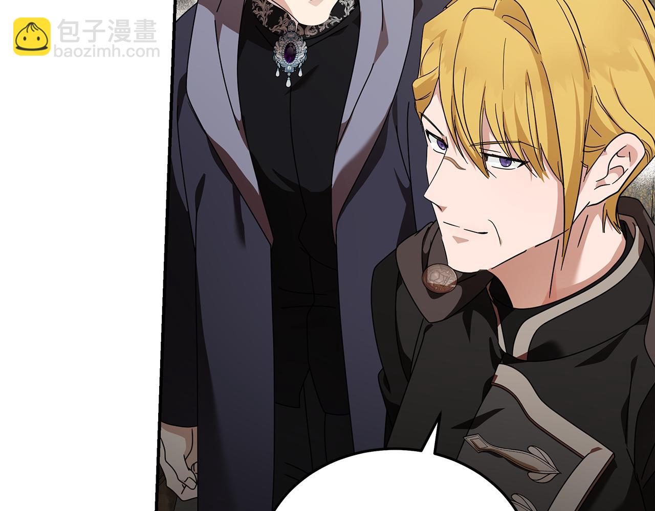 惡女的王座 - 第198話 製造混亂(3/5) - 5