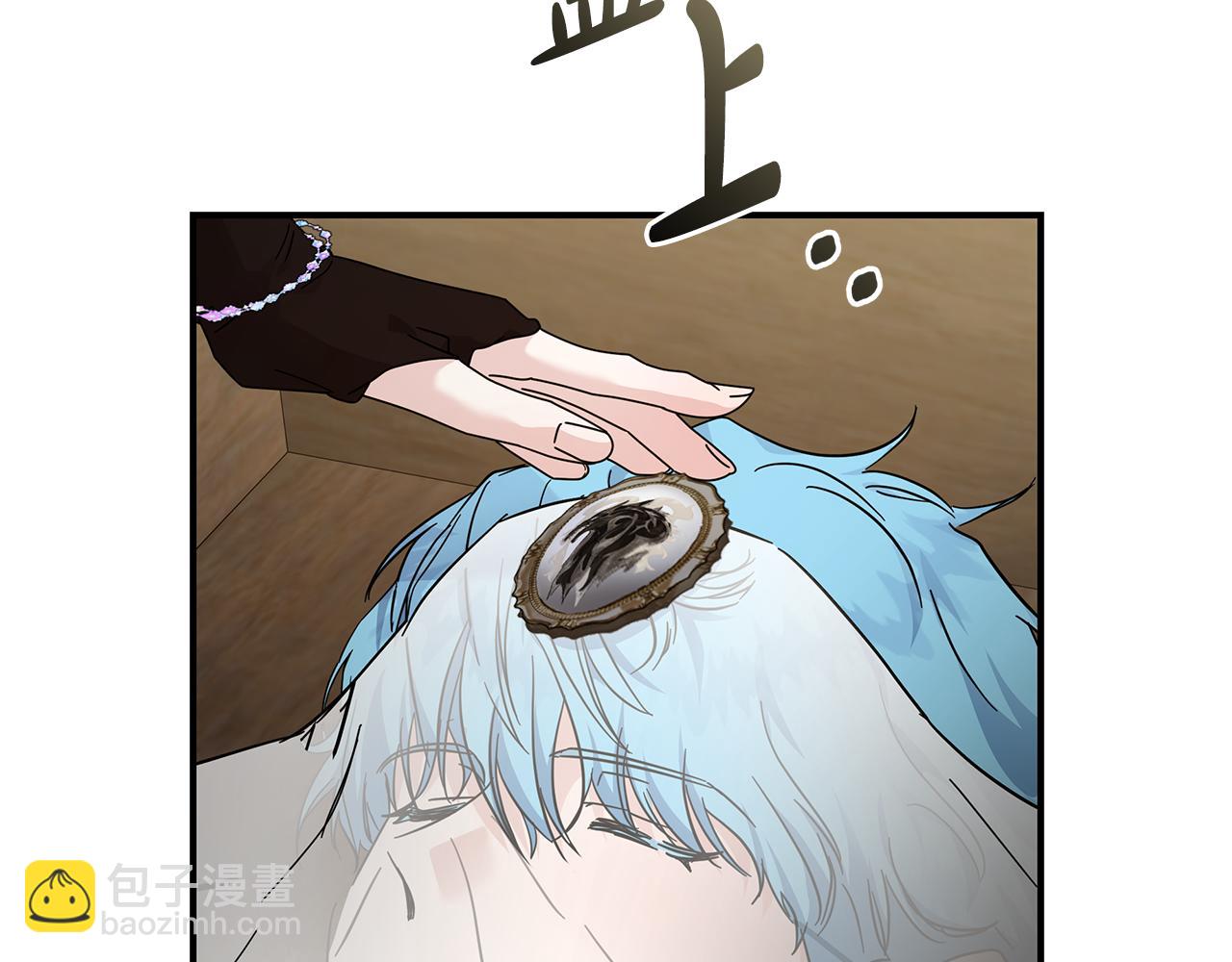 惡女的王座 - 第198話 製造混亂(3/5) - 2