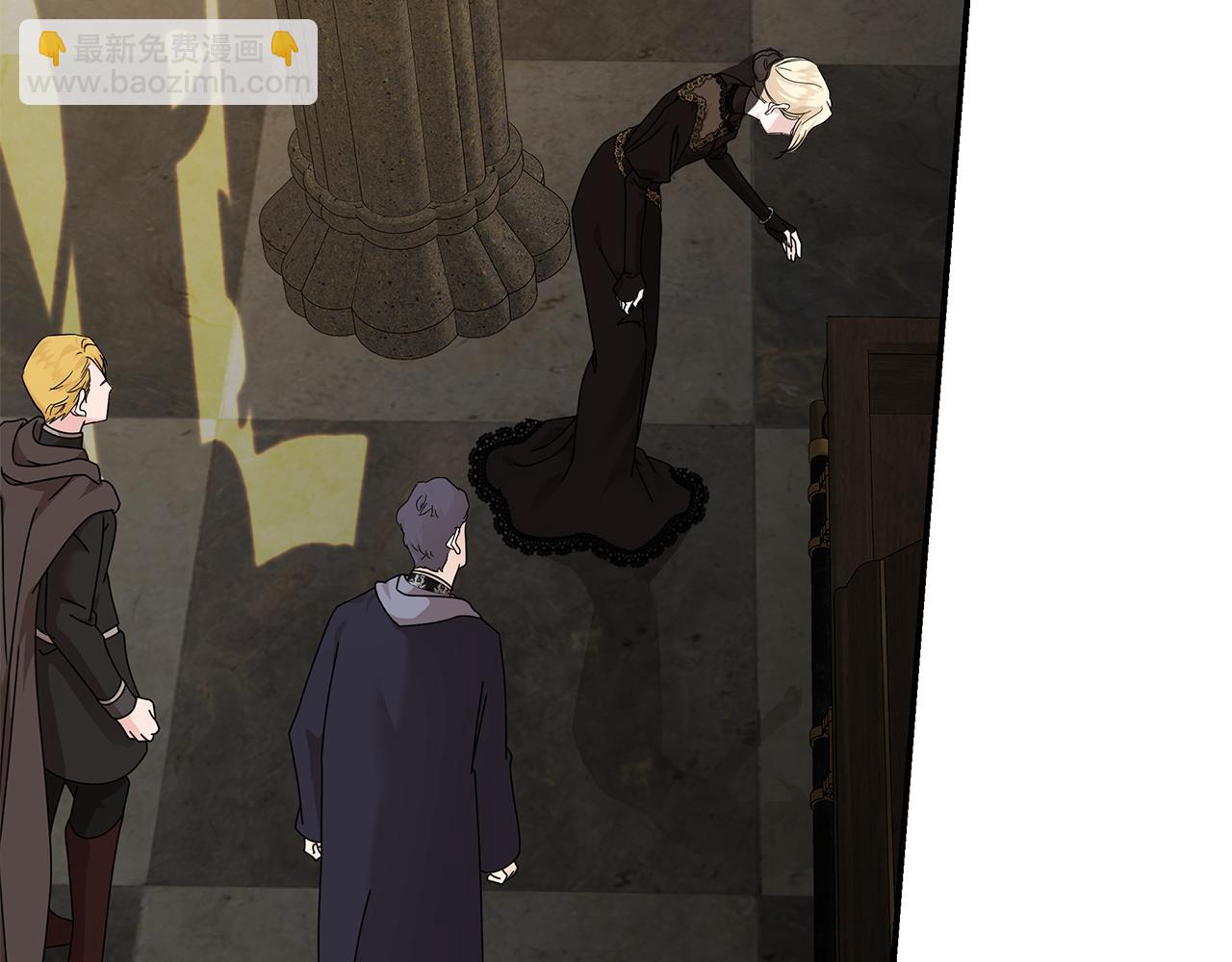 惡女的王座 - 第198話 製造混亂(3/5) - 5