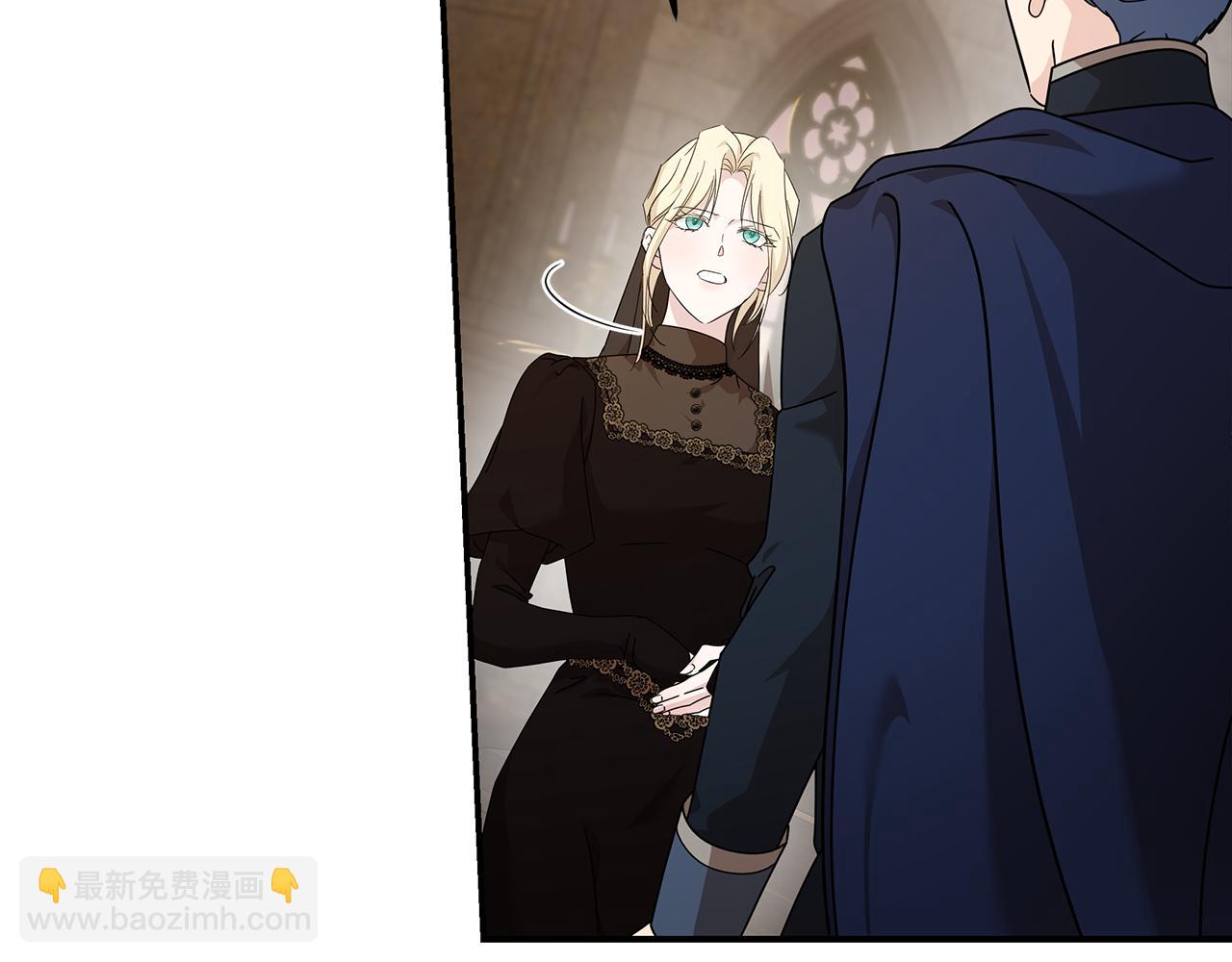 惡女的王座 - 第198話 製造混亂(4/5) - 1