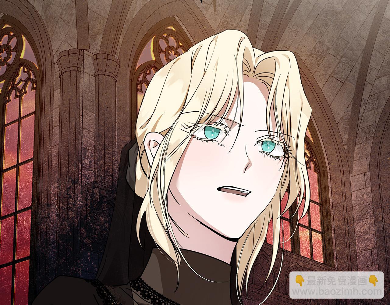 惡女的王座 - 第198話 製造混亂(4/5) - 4