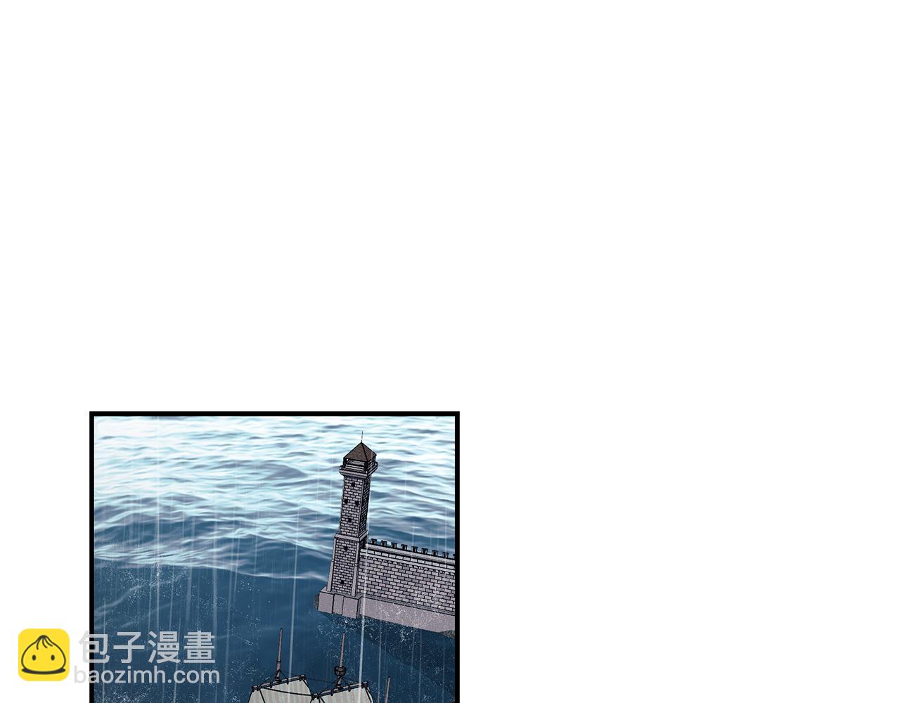 惡女的王座 - 第198話 製造混亂(4/5) - 2