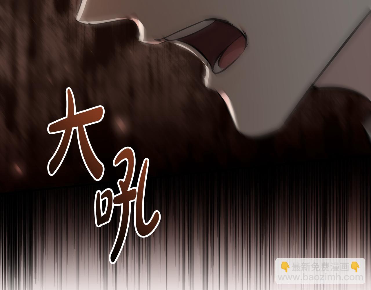 惡女的王座 - 第198話 製造混亂(1/5) - 4