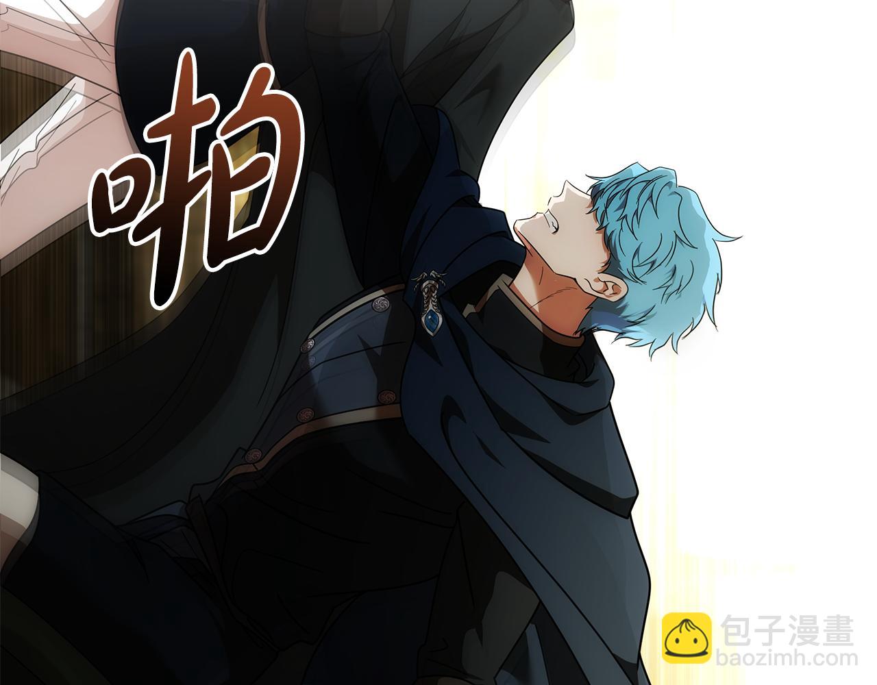 惡女的王座 - 第198話 製造混亂(1/5) - 7