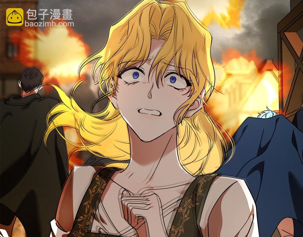 惡女的王座 - 第198話 製造混亂(1/5) - 4