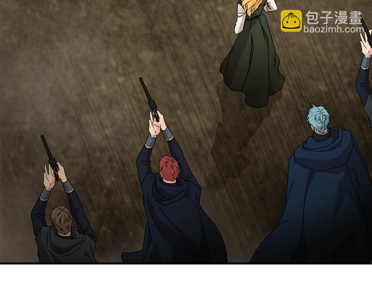 惡女的王座 - 第198話 製造混亂(1/5) - 3