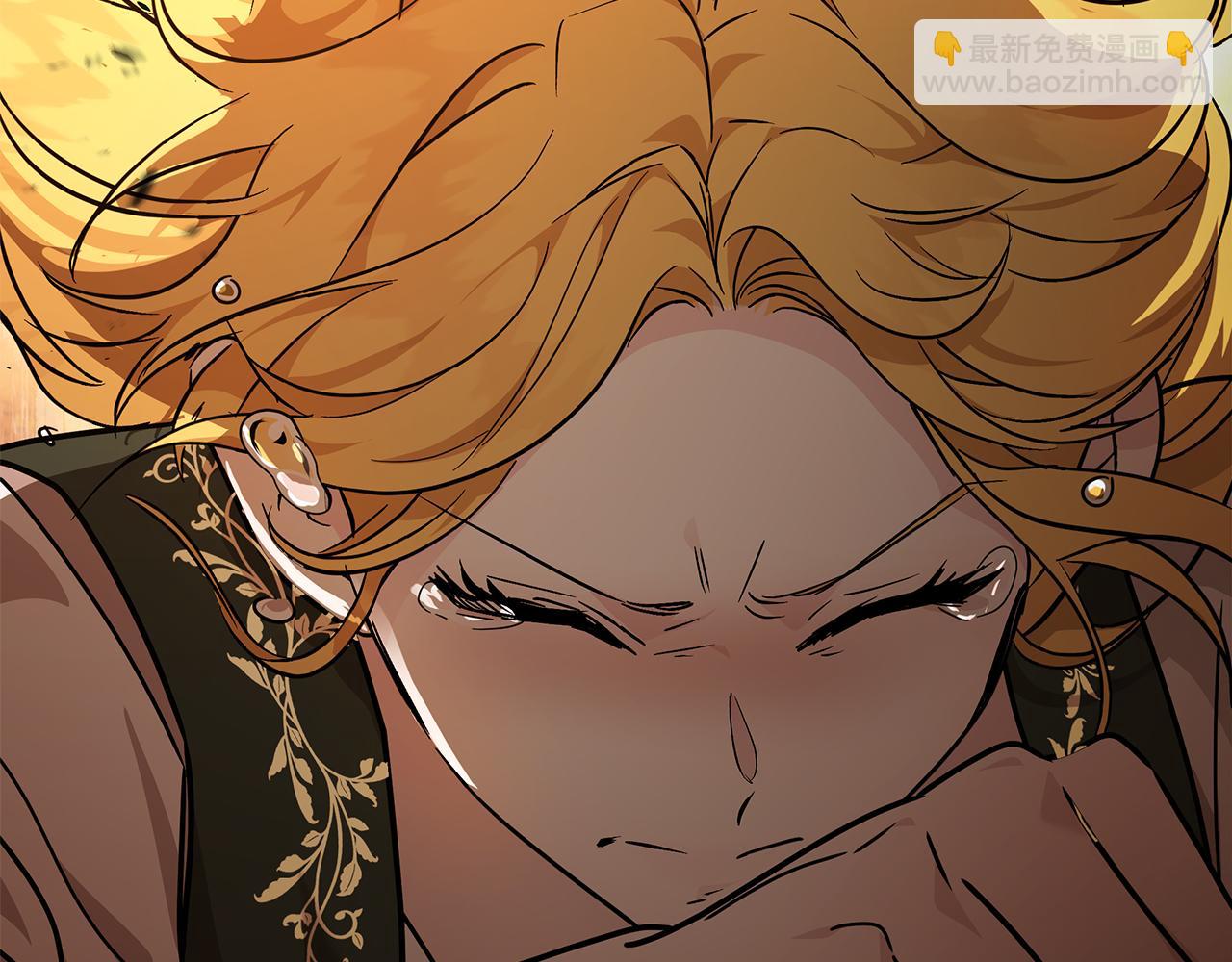 惡女的王座 - 第198話 製造混亂(1/5) - 8