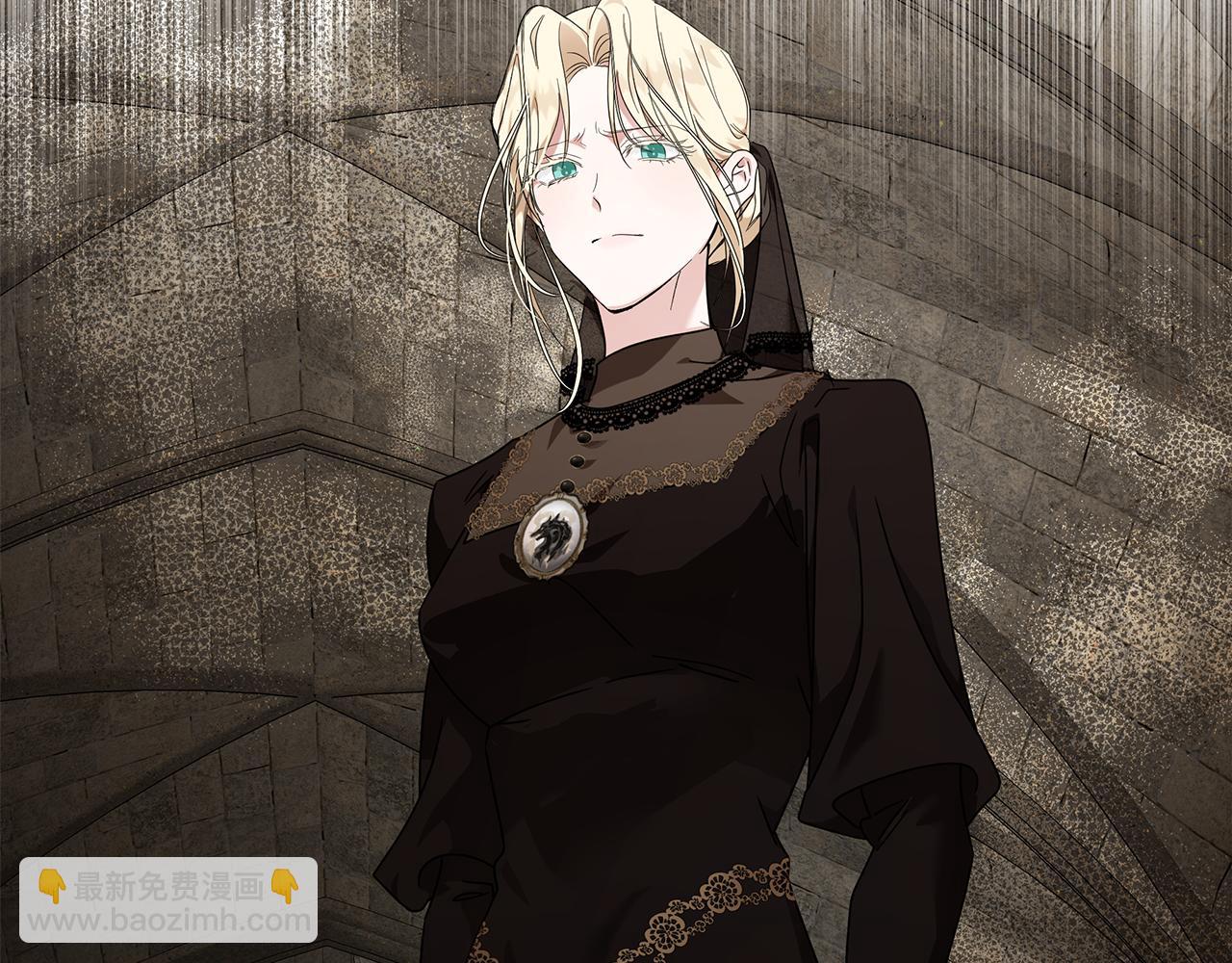 惡女的王座 - 第198話 製造混亂(1/5) - 5