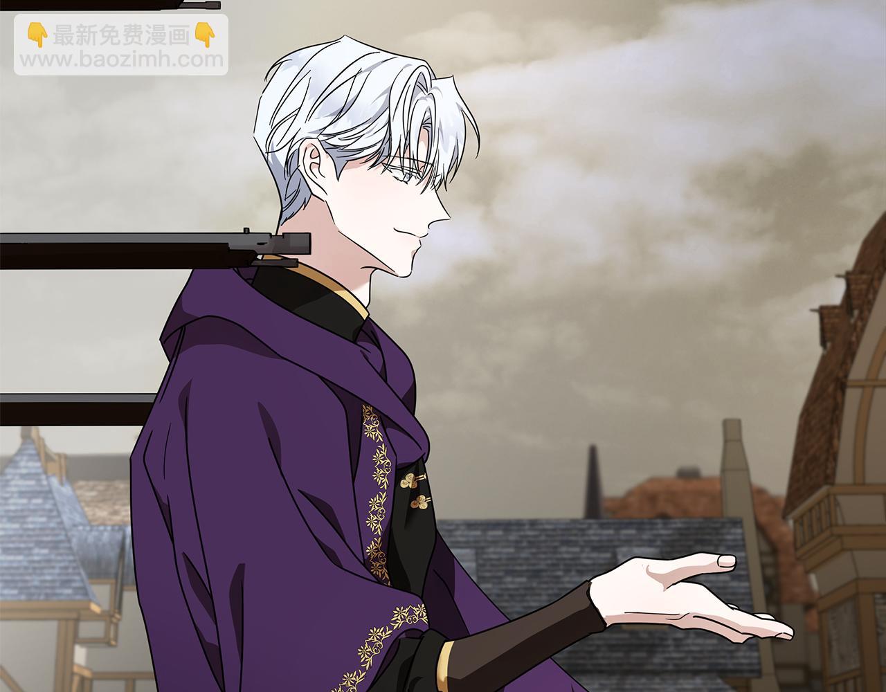 惡女的王座 - 第198話 製造混亂(1/5) - 5