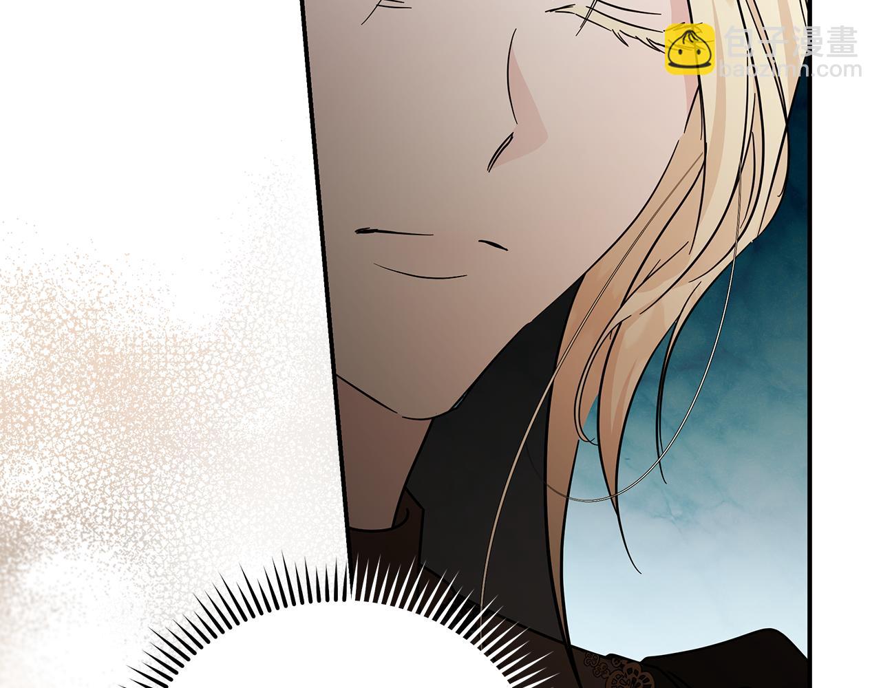 惡女的王座 - 第198話 製造混亂(2/5) - 3