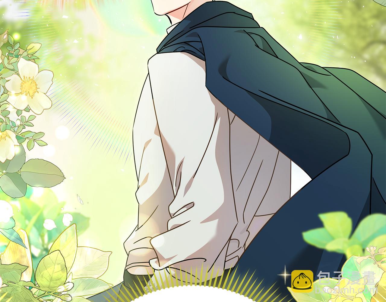 惡女的王座 - 第198話 製造混亂(2/5) - 7