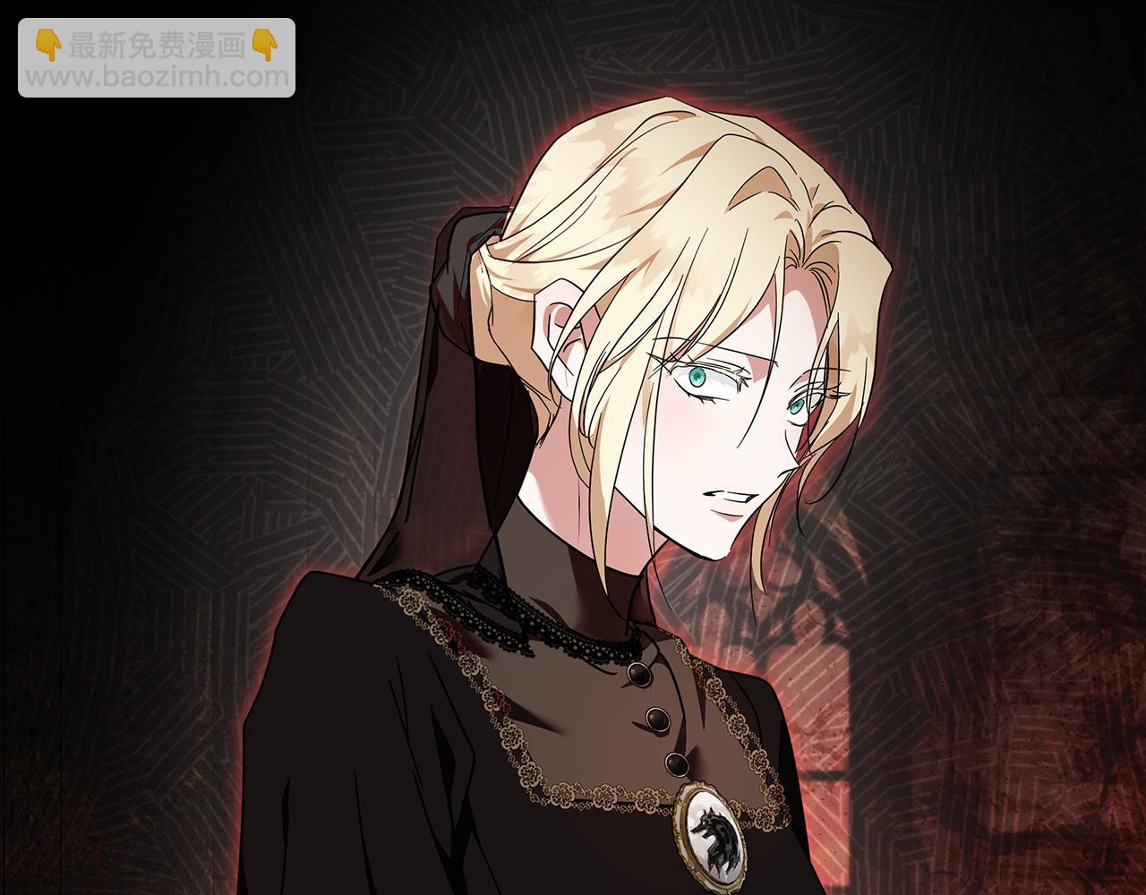 惡女的王座 - 第198話 製造混亂(2/5) - 7