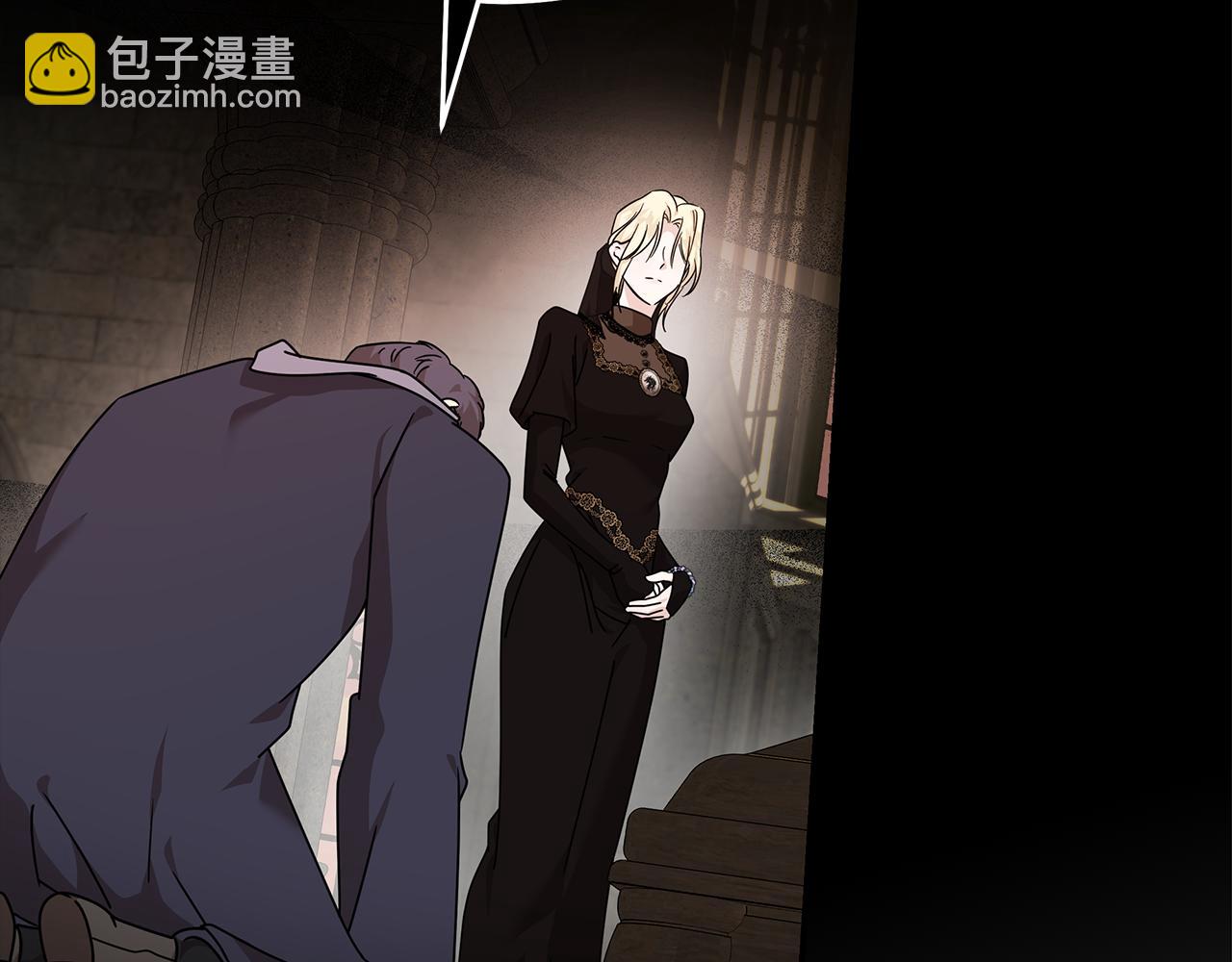 惡女的王座 - 第198話 製造混亂(2/5) - 5