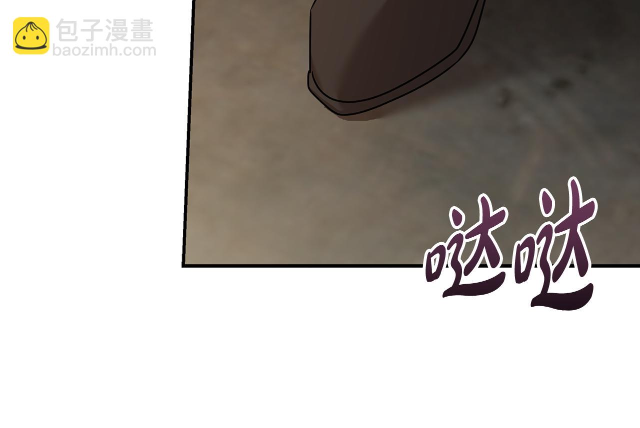 惡女的王座 - 第198話 製造混亂(2/5) - 8