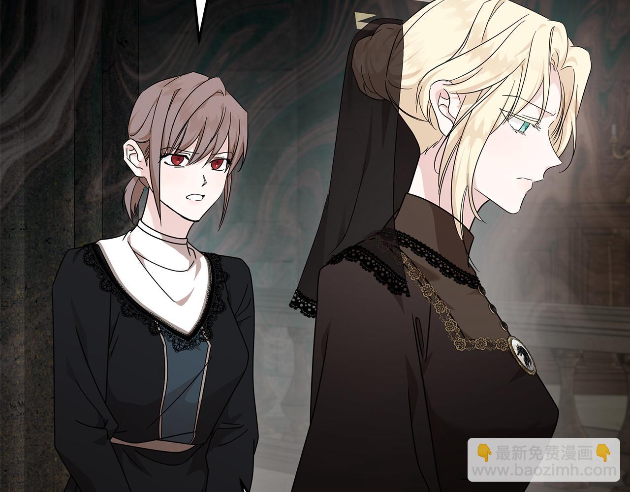 惡女的王座 - 第198話 製造混亂(2/5) - 8