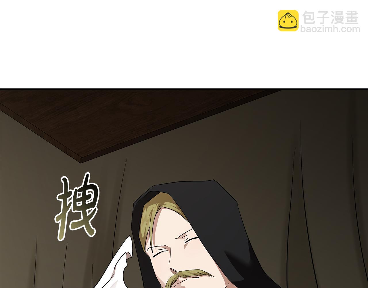 惡女的王座 - 第200話 無法逃離(3/5) - 5