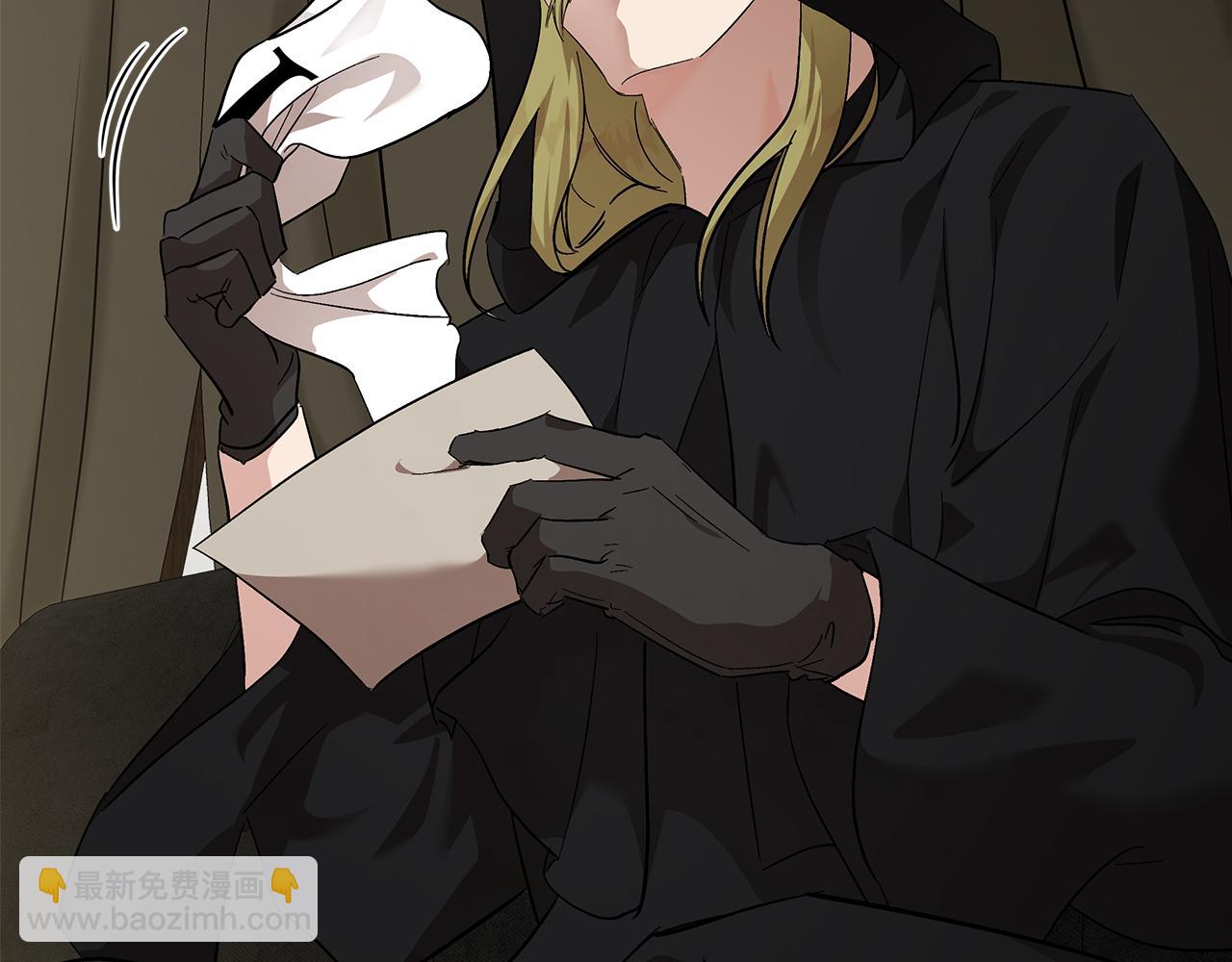 惡女的王座 - 第200話 無法逃離(3/5) - 6