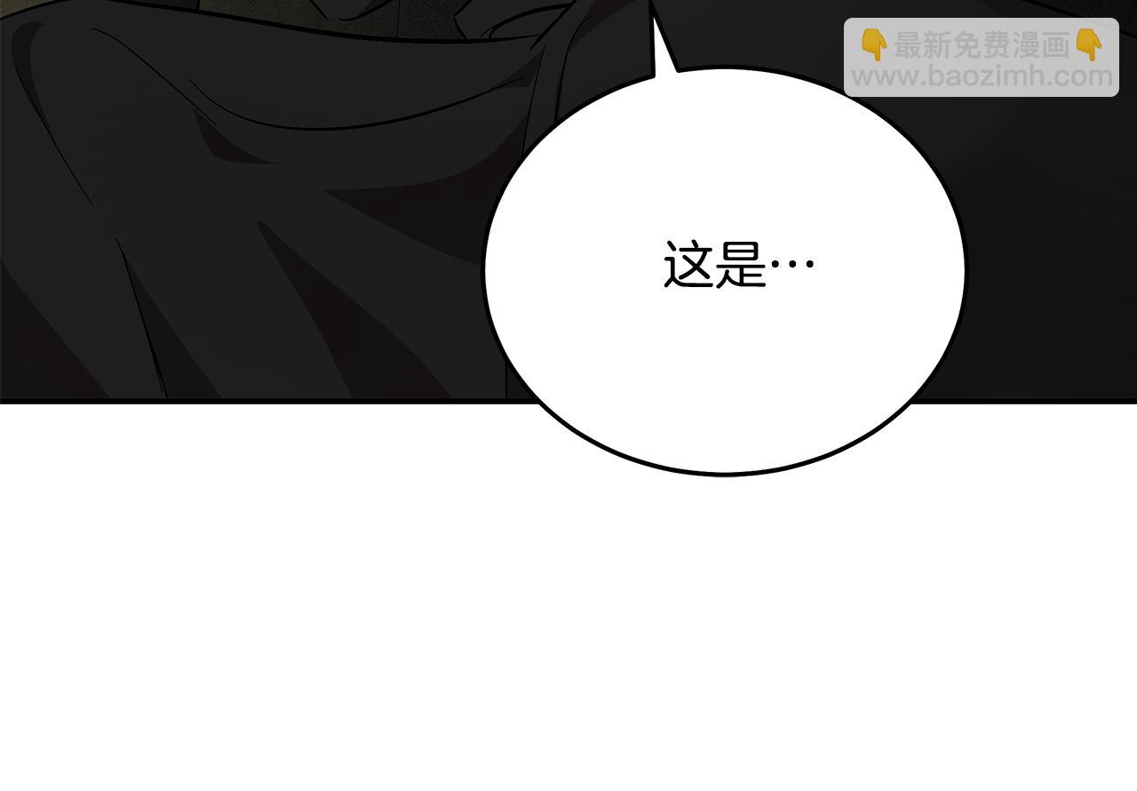 惡女的王座 - 第200話 無法逃離(3/5) - 7