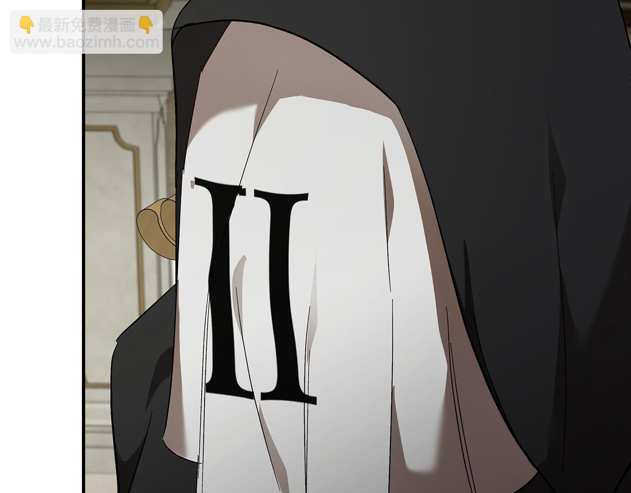 惡女的王座 - 第200話 無法逃離(1/5) - 4