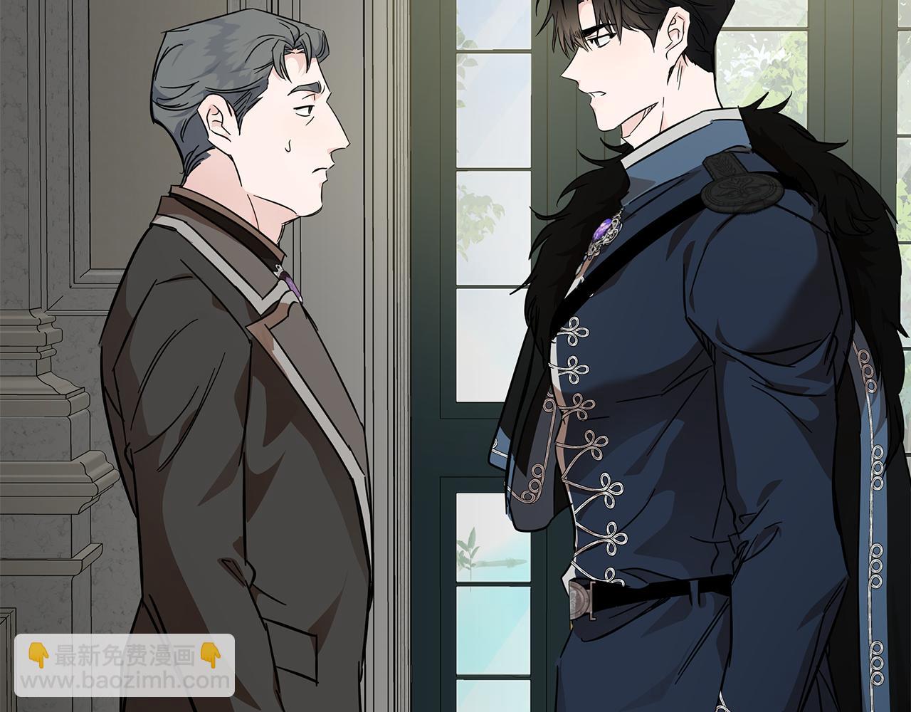 惡女的王座 - 第200話 無法逃離(3/5) - 1