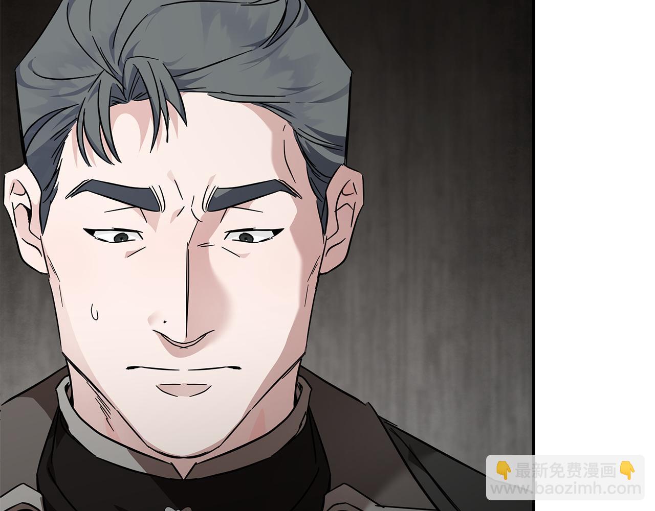 惡女的王座 - 第200話 無法逃離(3/5) - 6