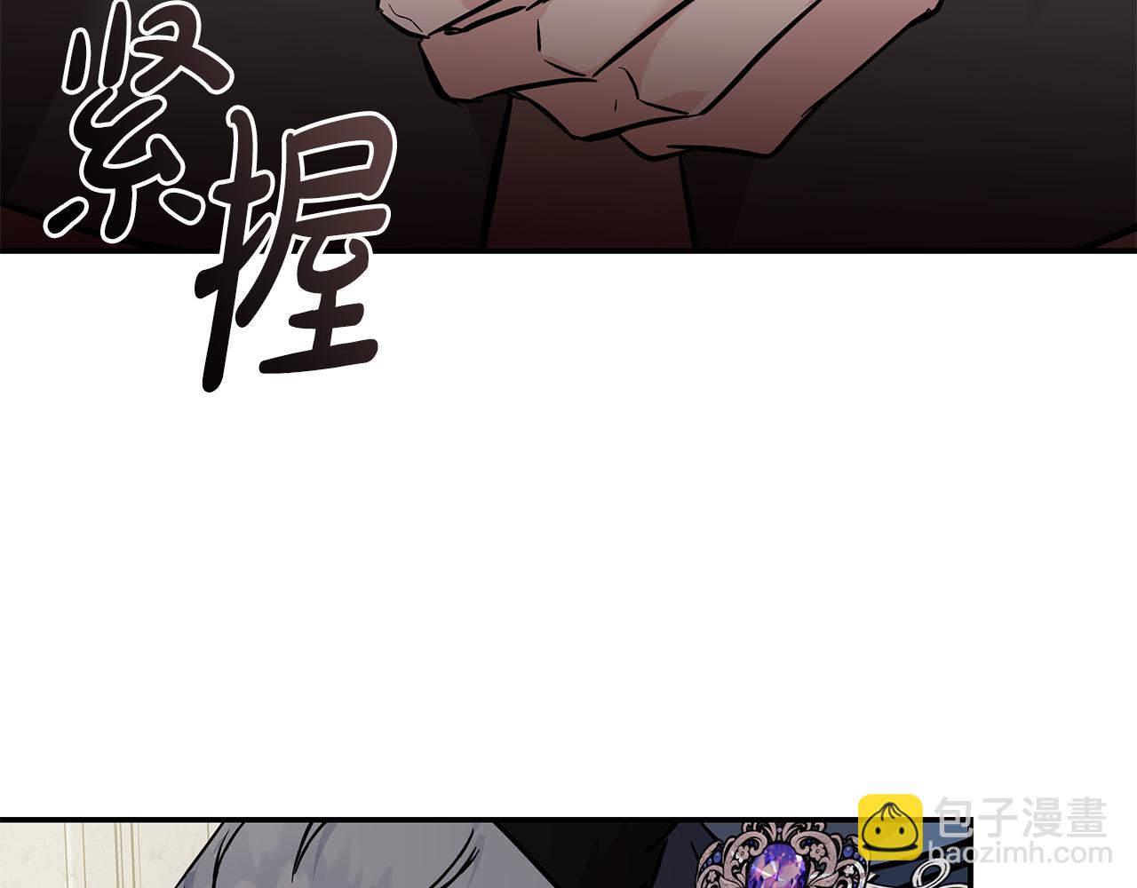 惡女的王座 - 第200話 無法逃離(3/5) - 3