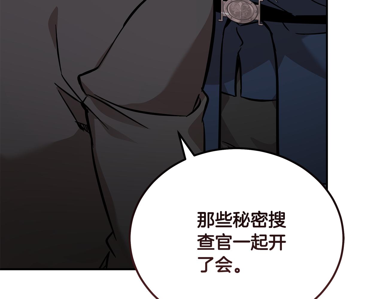 惡女的王座 - 第200話 無法逃離(3/5) - 5