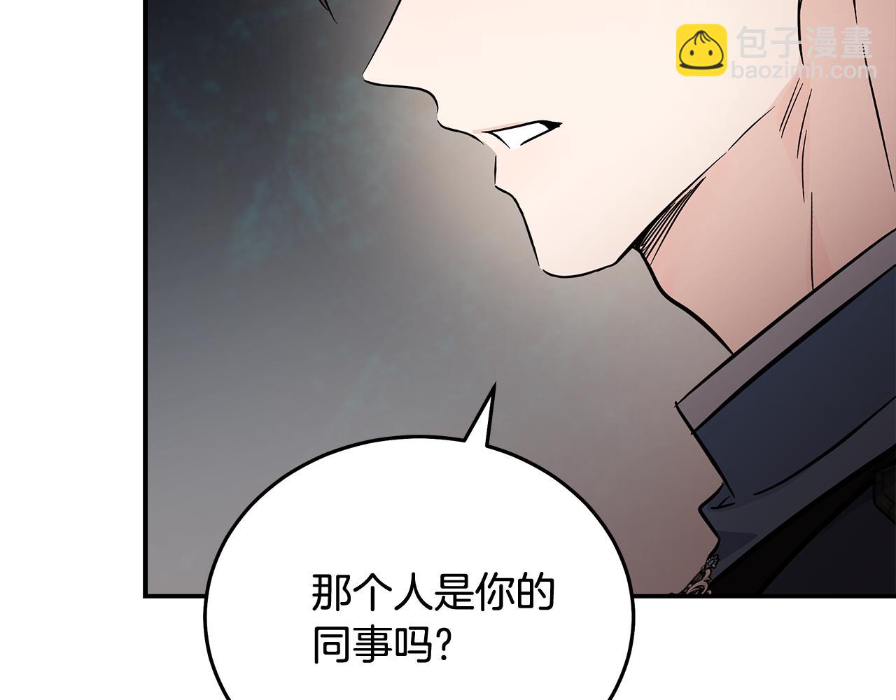 惡女的王座 - 第200話 無法逃離(3/5) - 3