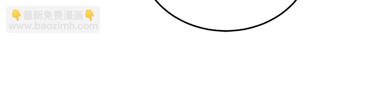 惡女的王座 - 第200話 無法逃離(1/5) - 6