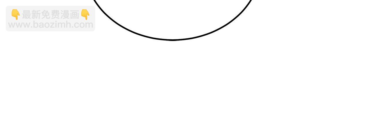 惡女的王座 - 第200話 無法逃離(3/5) - 4