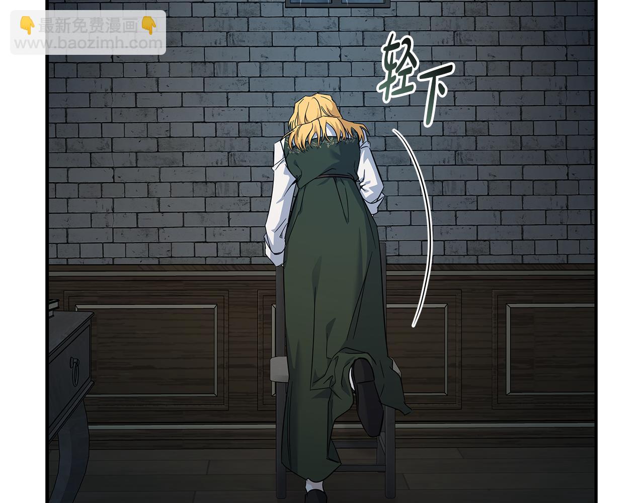 惡女的王座 - 第200話 無法逃離(4/5) - 1