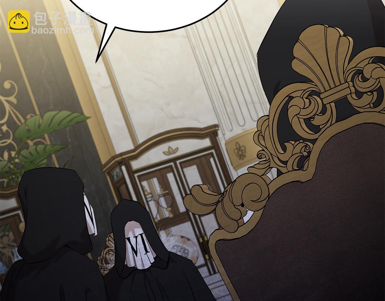 惡女的王座 - 第200話 無法逃離(1/5) - 8