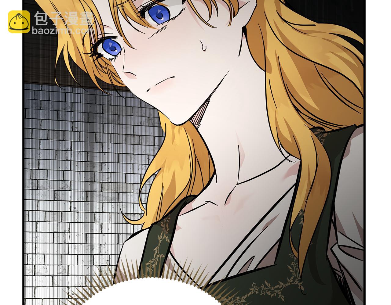 惡女的王座 - 第200話 無法逃離(4/5) - 6