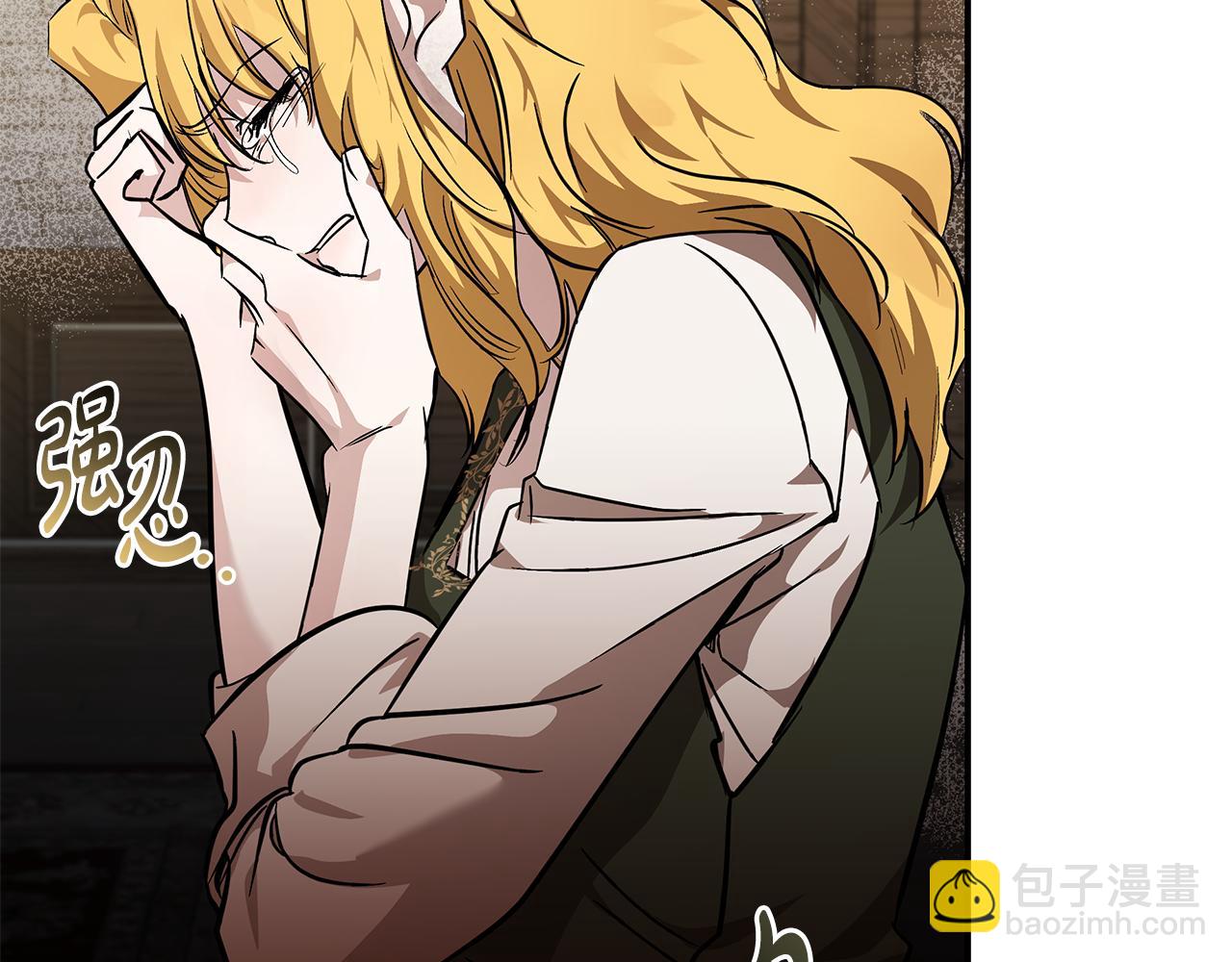 惡女的王座 - 第200話 無法逃離(4/5) - 2