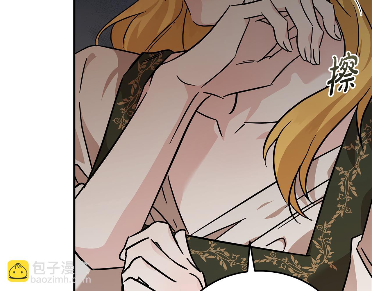 惡女的王座 - 第200話 無法逃離(4/5) - 4