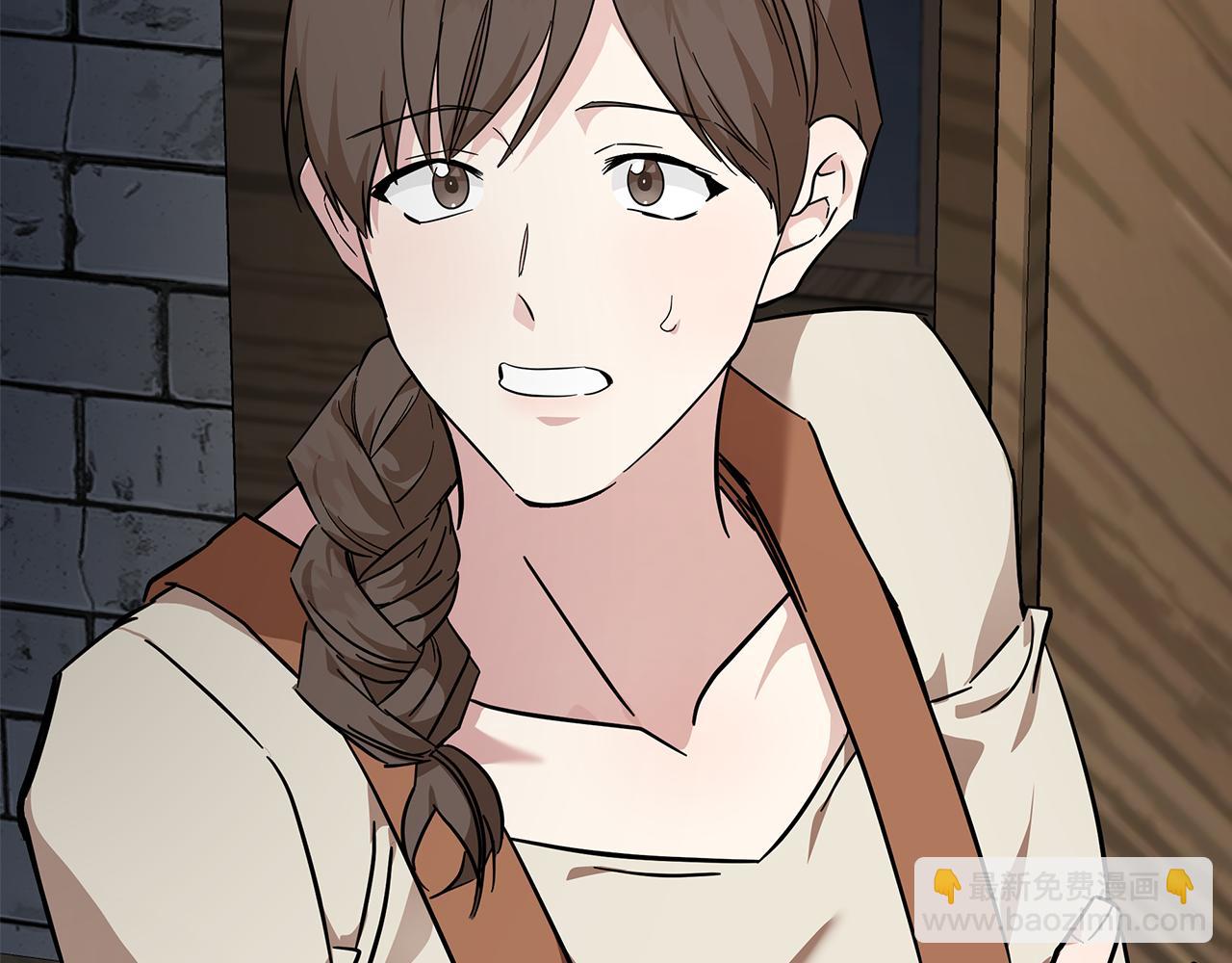 惡女的王座 - 第200話 無法逃離(4/5) - 7