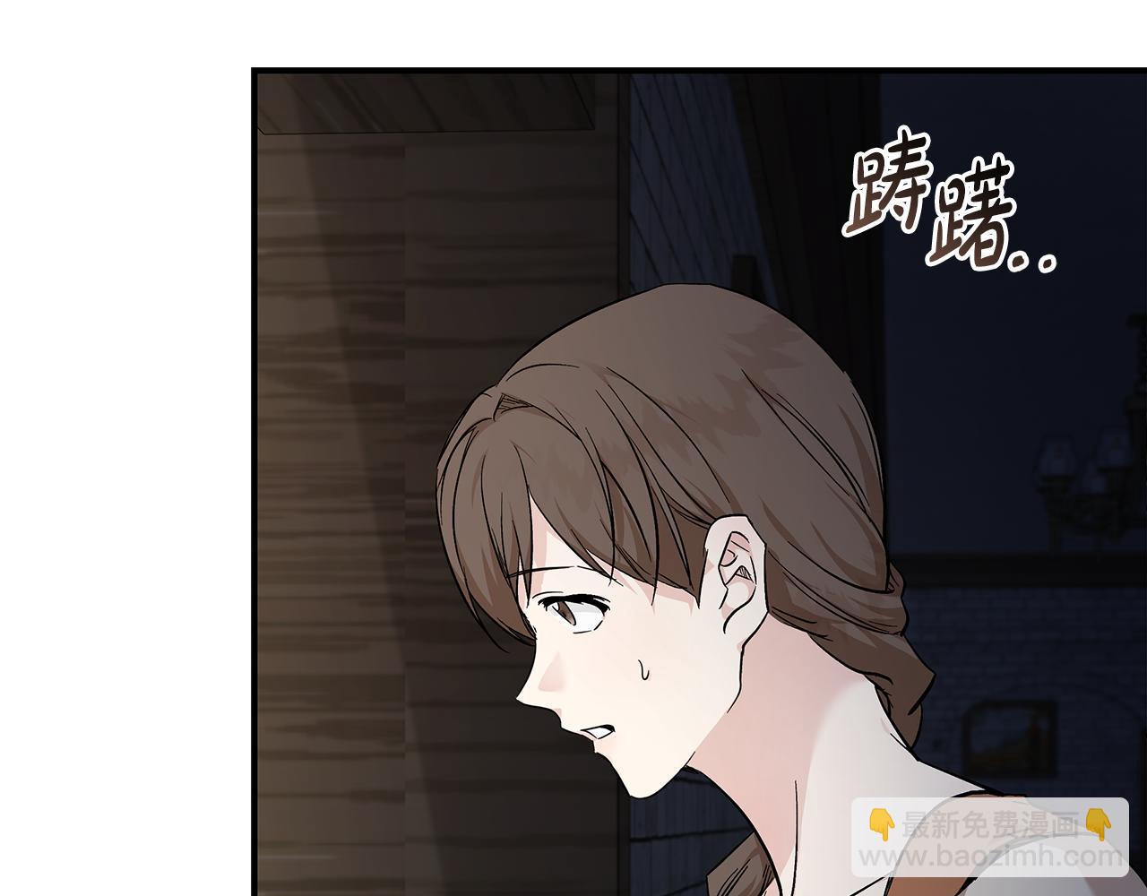 惡女的王座 - 第200話 無法逃離(4/5) - 5