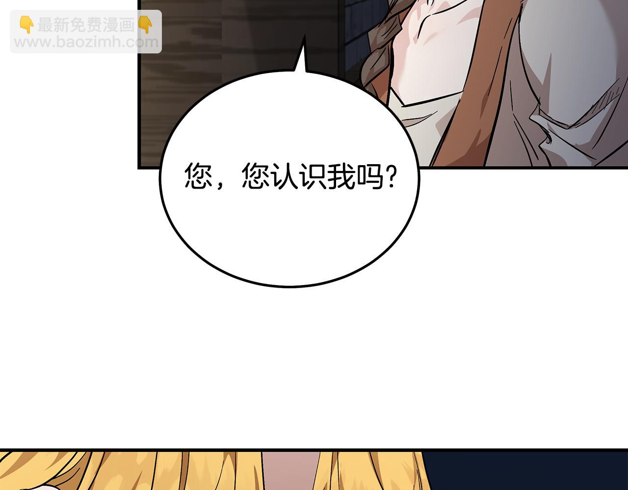 惡女的王座 - 第200話 無法逃離(4/5) - 6
