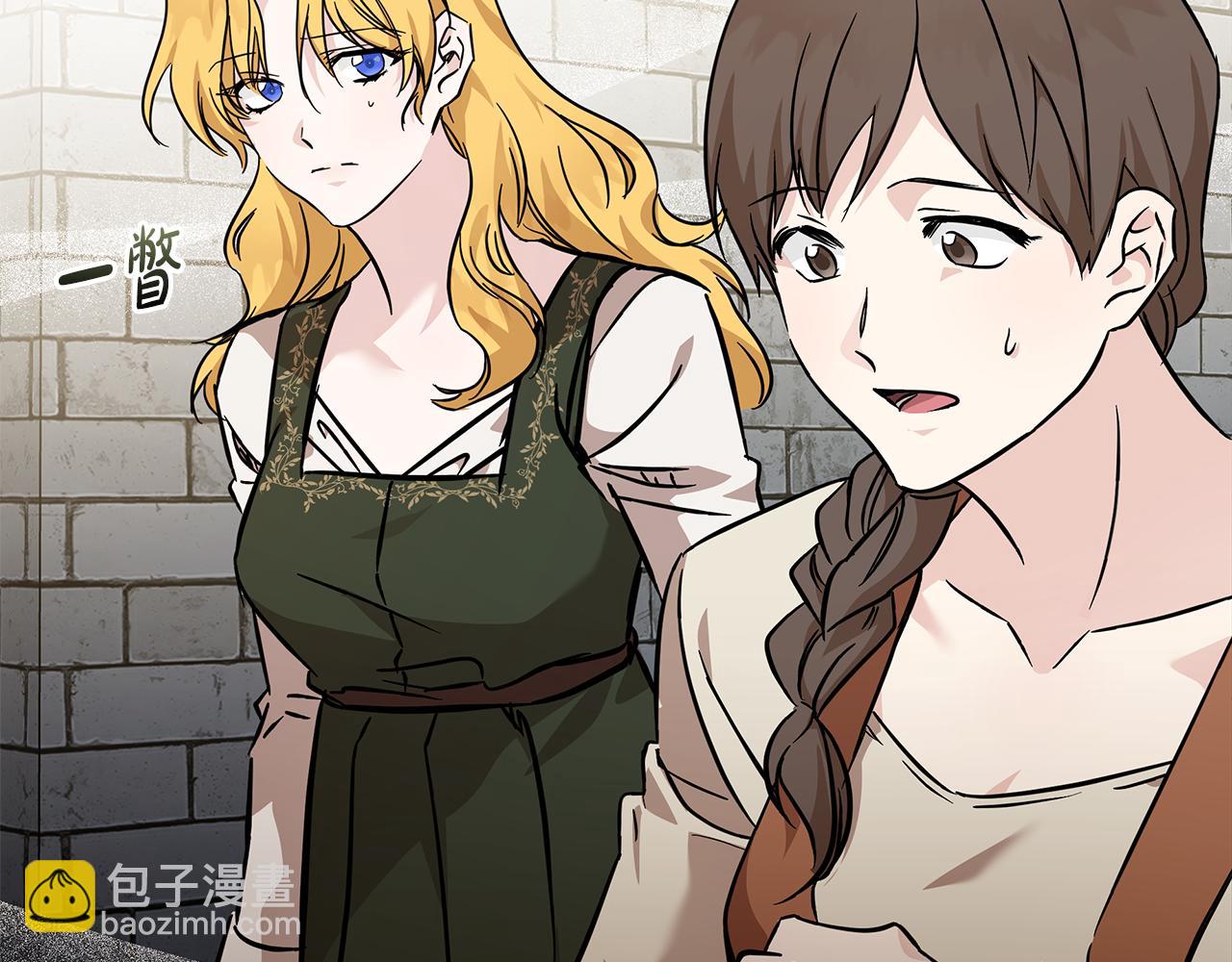 惡女的王座 - 第200話 無法逃離(4/5) - 5