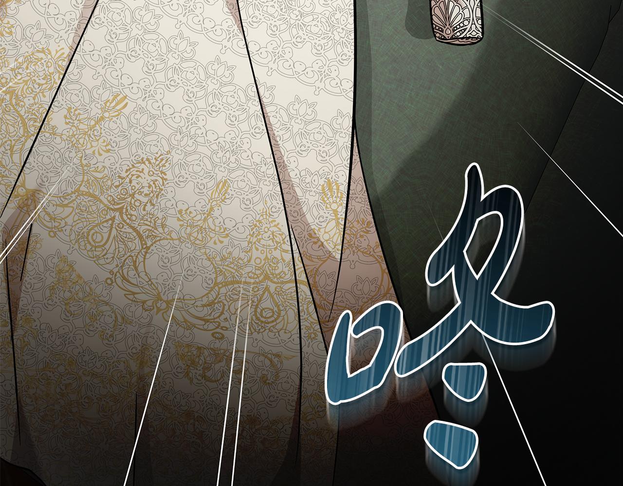 惡女的王座 - 第200話 無法逃離(4/5) - 8