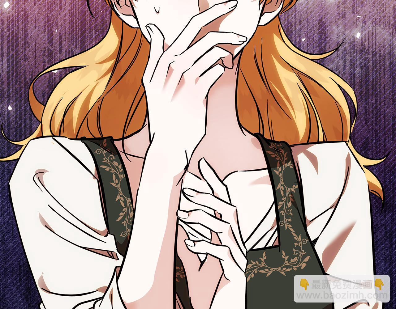 惡女的王座 - 第200話 無法逃離(4/5) - 3