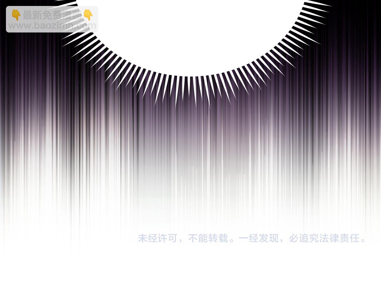 惡女的王座 - 第200話 無法逃離(4/5) - 5