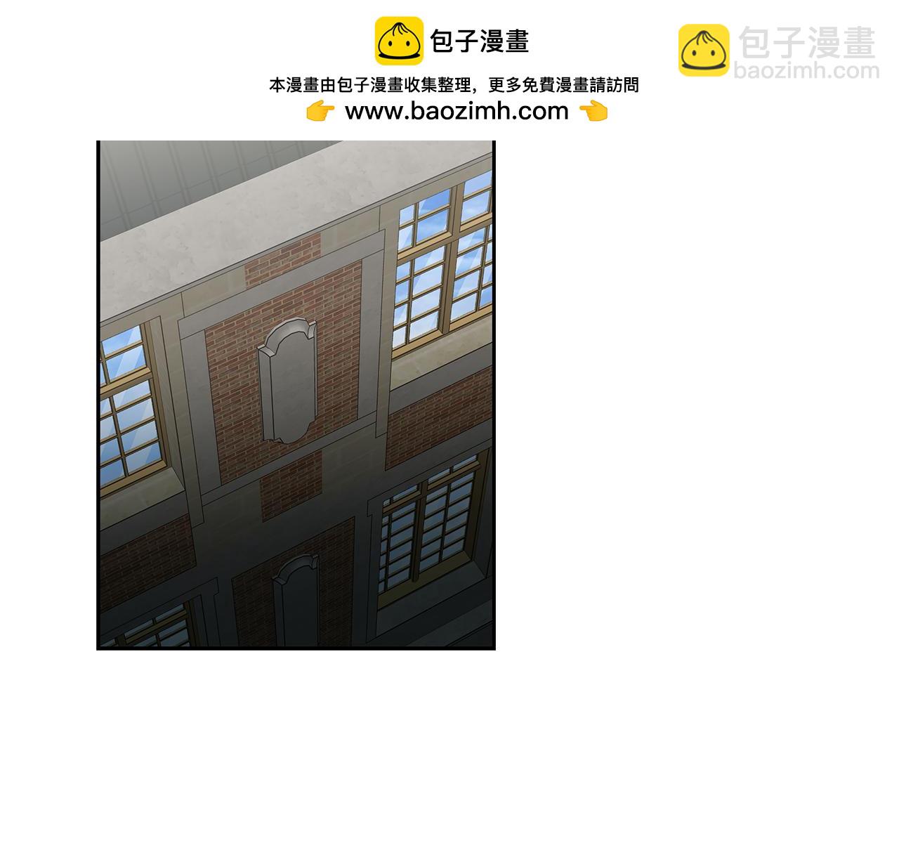 惡女的王座 - 第200話 無法逃離(1/5) - 2