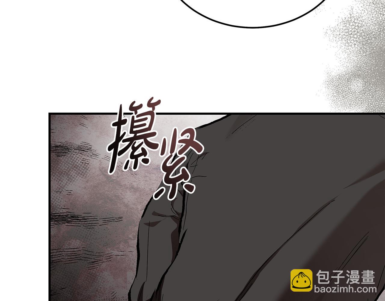 惡女的王座 - 第200話 無法逃離(1/5) - 4