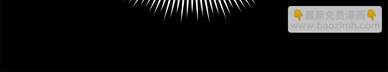 惡女的王座 - 第200話 無法逃離(1/5) - 1