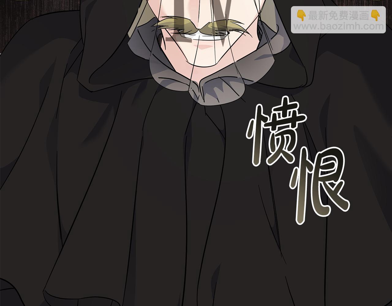 惡女的王座 - 第200話 無法逃離(1/5) - 4