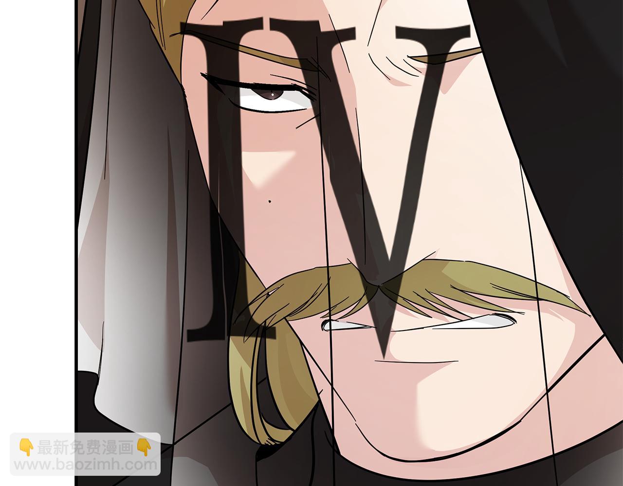 惡女的王座 - 第200話 無法逃離(2/5) - 5