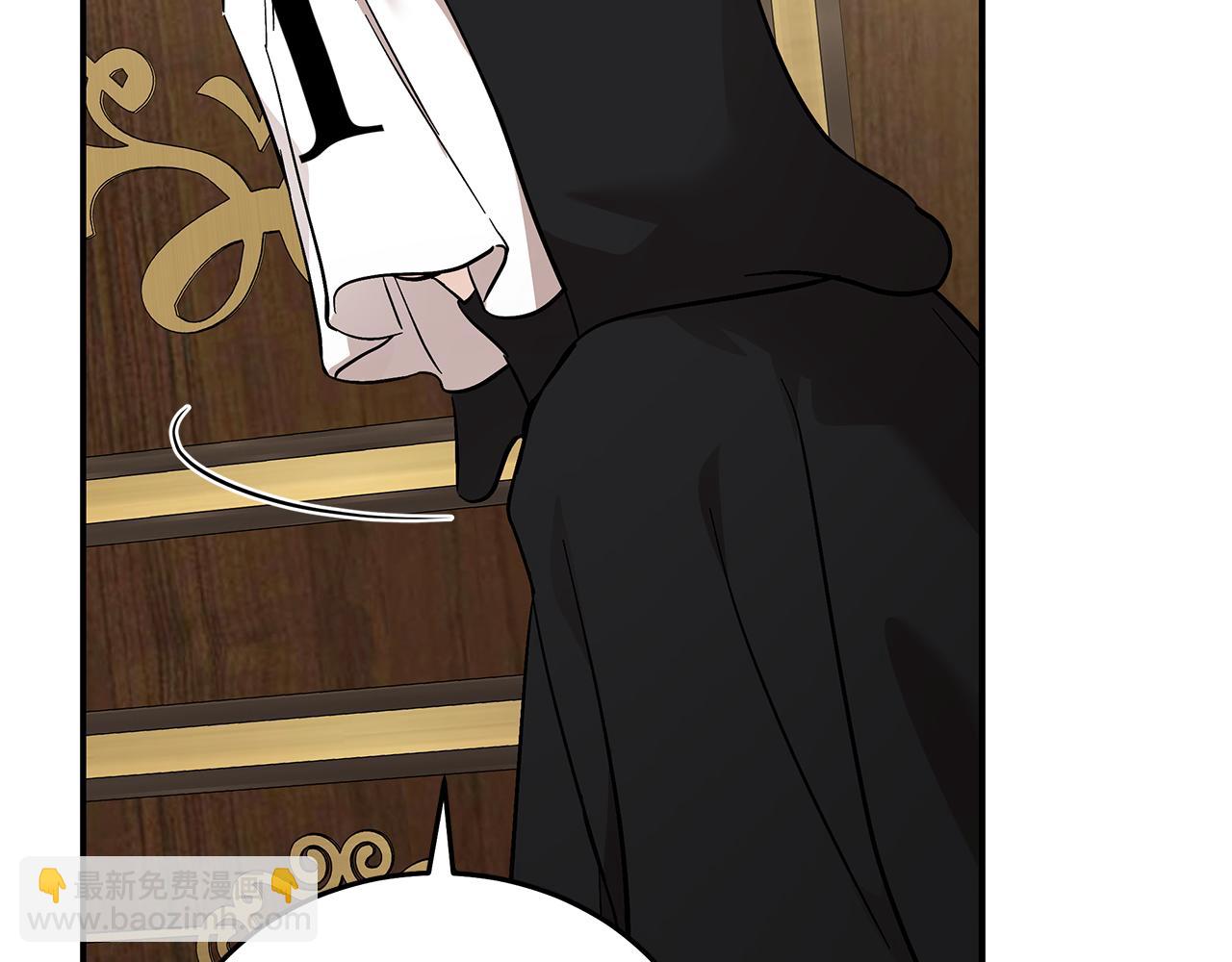 惡女的王座 - 第200話 無法逃離(2/5) - 1