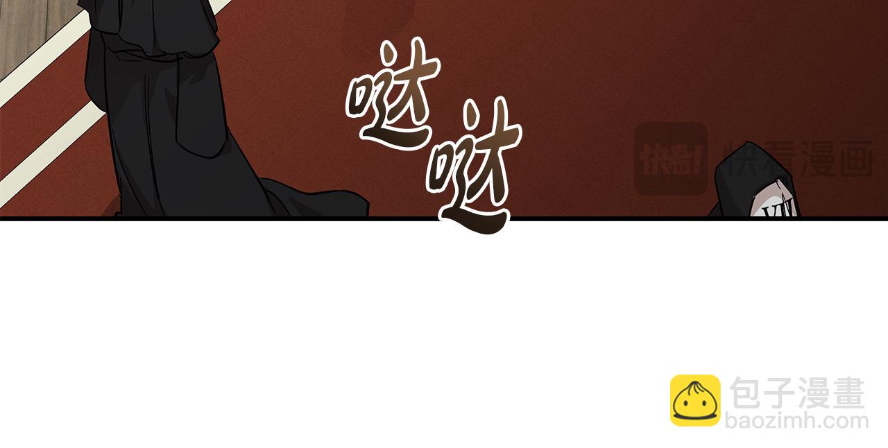 惡女的王座 - 第200話 無法逃離(2/5) - 5