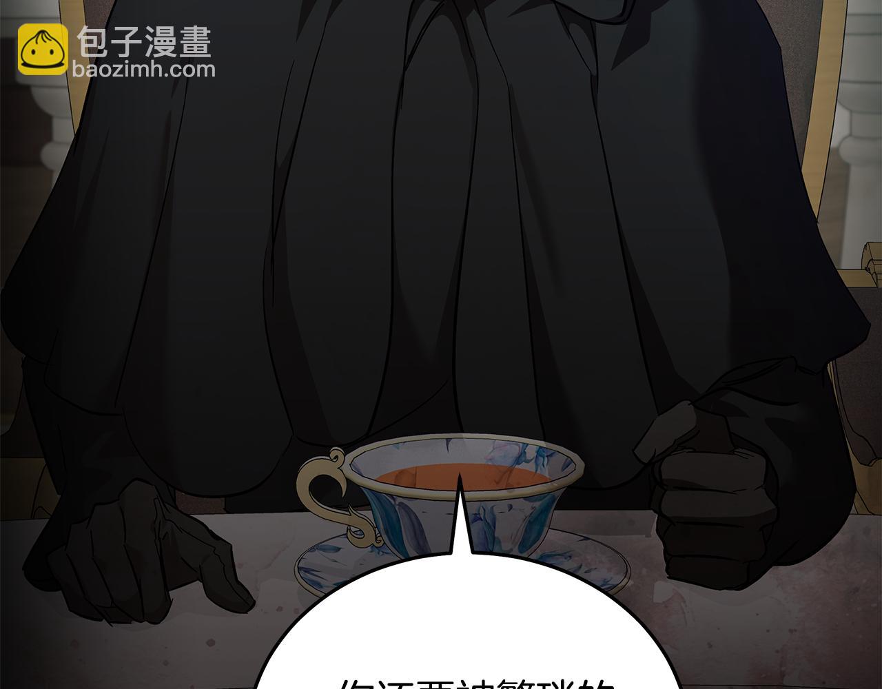 惡女的王座 - 第200話 無法逃離(1/5) - 7